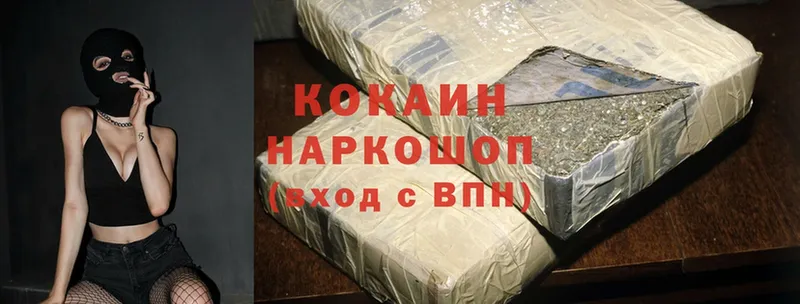 Cocaine Перу  блэк спрут сайт  Беслан  магазин   