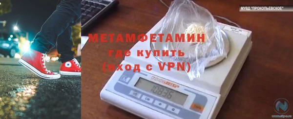 меф VHQ Ельня