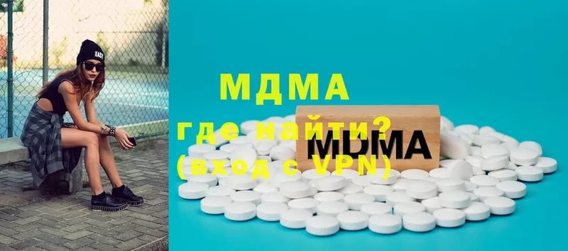 МДМА Molly  ссылка на мегу как войти  Беслан  где найти наркотики 