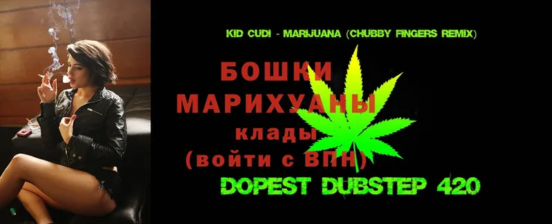 МАРИХУАНА SATIVA & INDICA  Беслан 